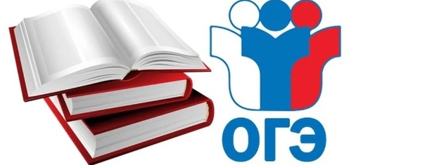 Внимание! Родители 9-классников Кировской области сдадут ОГЭ..