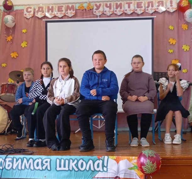 День учителя.
