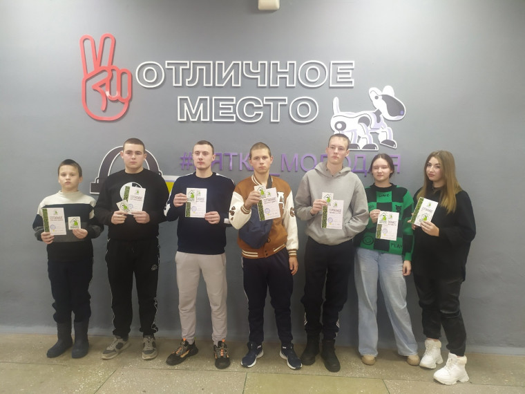 Экологический проект «Практика лесного волонтерства».